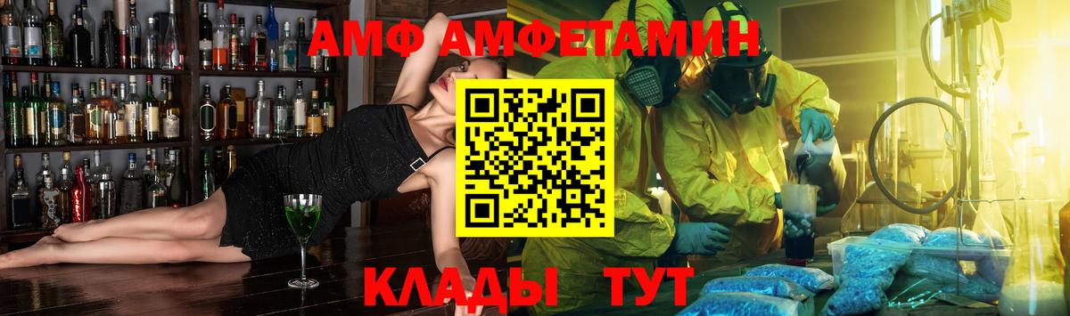 ОМГ ОМГ как зайти  Дагестанские Огни  АМФ 98%  Amphetamine 