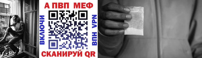 как найти закладки  Дагестанские Огни  Alfa_PVP мука 