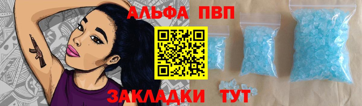 APVP СК Дагестанские Огни