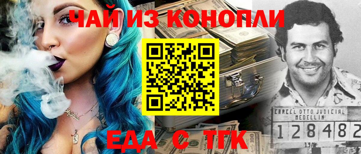 Дагестанские Огни  Еда ТГК марихуана  Вход с VPN 