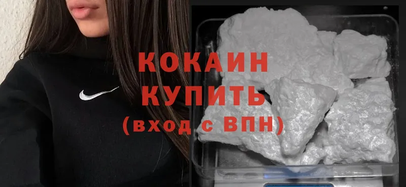 Cocaine FishScale  Дагестанские Огни 