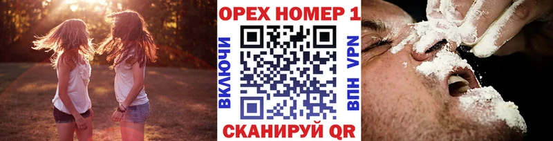 где купить наркотик  Дагестанские Огни  Cocaine 98% 