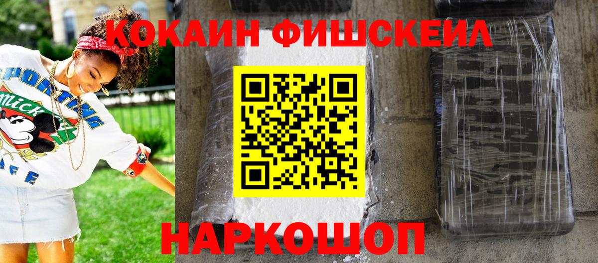 COCAIN Columbia Дагестанские Огни