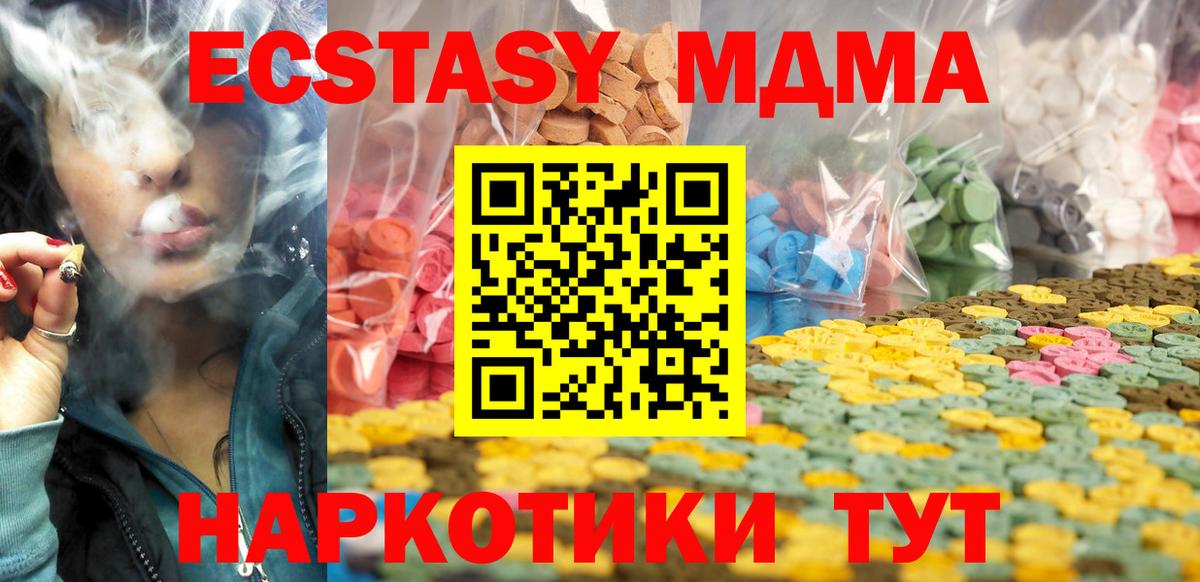 Ecstasy  Дагестанские Огни  Экстази бентли 