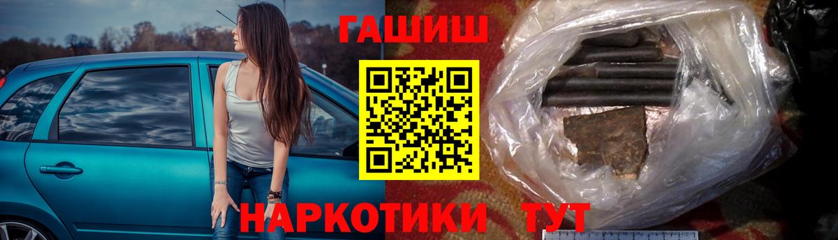 ГАШ хэш Дагестанские Огни