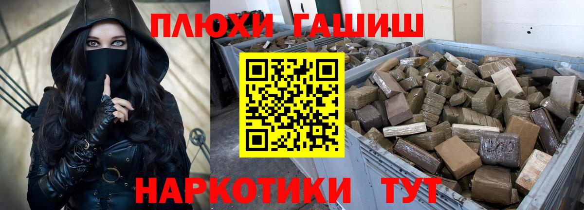 ГАШИШ VHQ Дагестанские Огни