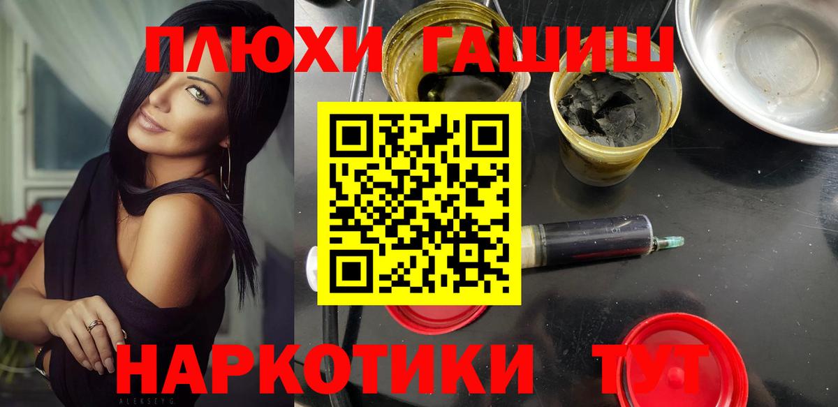 ГАШ AMNESIA HAZE  ГАШИШ Ice-O-Lator  купить закладку  Дагестанские Огни  Вход с VPN 
