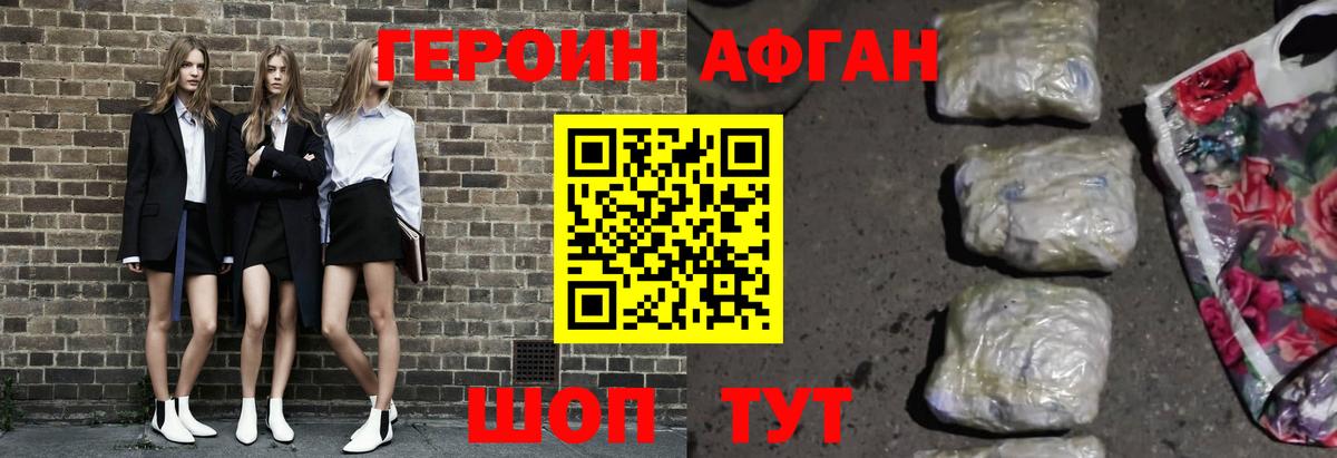 Героин гречка  Вход с VPN  Дагестанские Огни 