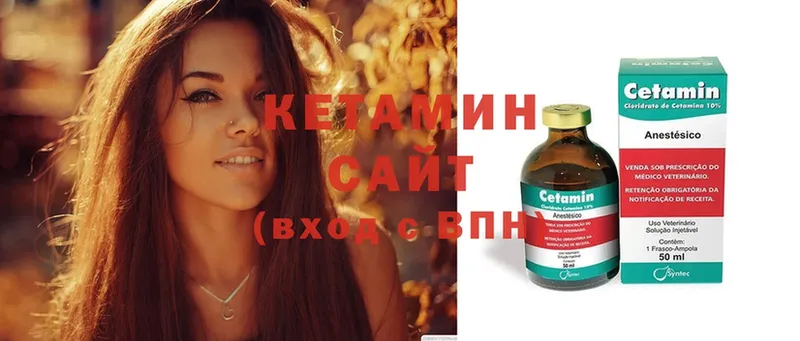 КЕТАМИН ketamine  Дагестанские Огни 