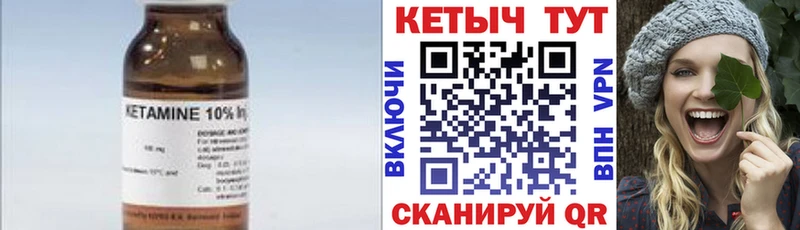 КЕТАМИН VHQ  где продают наркотики  Дагестанские Огни 