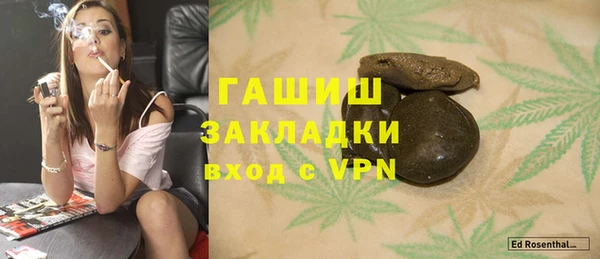 скорость mdpv Аркадак