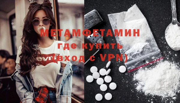ПСИЛОЦИБИНОВЫЕ ГРИБЫ Армянск