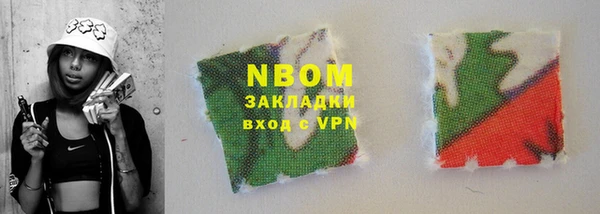 ПСИЛОЦИБИНОВЫЕ ГРИБЫ Армянск