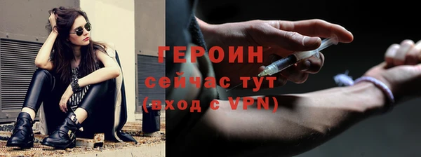ПСИЛОЦИБИНОВЫЕ ГРИБЫ Армянск
