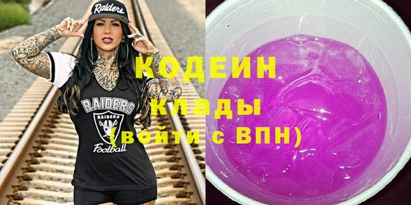 ПСИЛОЦИБИНОВЫЕ ГРИБЫ Армянск