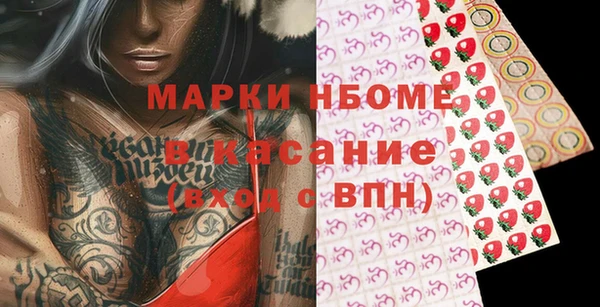 скорость mdpv Аркадак