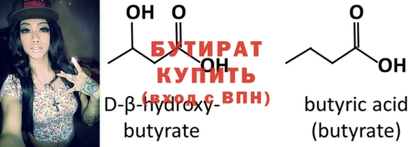 ECSTASY Богородск