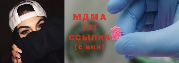 альфа пвп Арсеньев