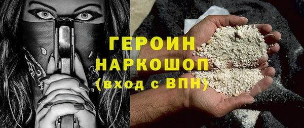 ПСИЛОЦИБИНОВЫЕ ГРИБЫ Армянск