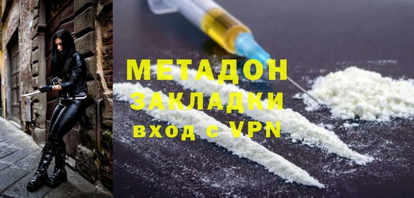 ПСИЛОЦИБИНОВЫЕ ГРИБЫ Армянск