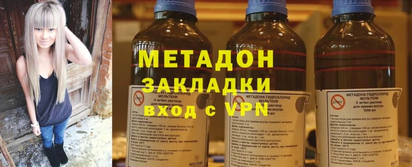 ПСИЛОЦИБИНОВЫЕ ГРИБЫ Армянск