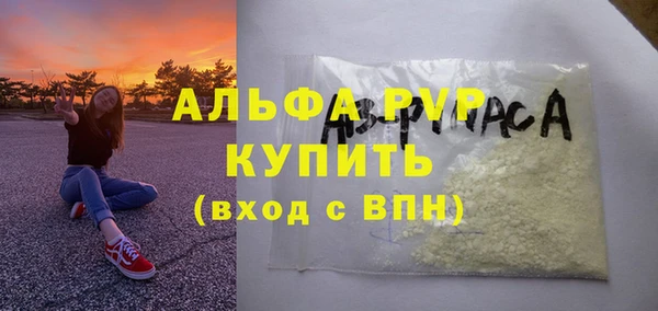 ПСИЛОЦИБИНОВЫЕ ГРИБЫ Армянск