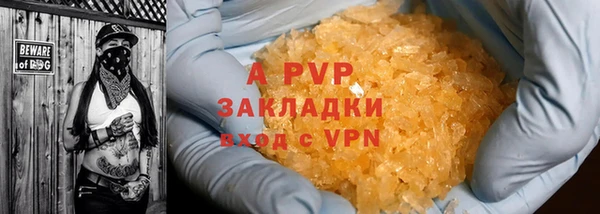 скорость mdpv Аркадак
