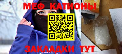 мефедрон VHQ Комсомольск-на-Амуре