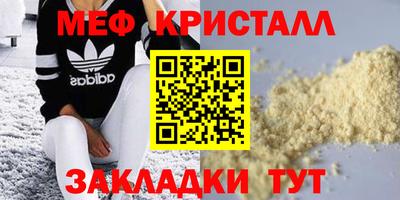 COCAINE Коммунар