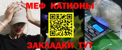 синтетический гашиш Балаково