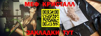 синтетический гашиш Балаково