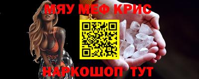mdma Конаково