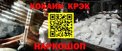 каннабис Балахна