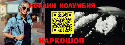 мефедрон VHQ Комсомольск-на-Амуре