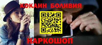 мефедрон VHQ Комсомольск-на-Амуре