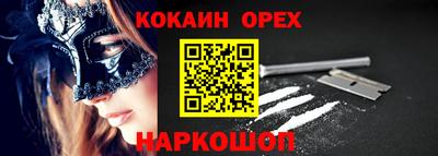 каннабис Балахна