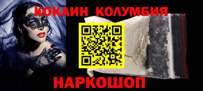 COCAINE Коммунар