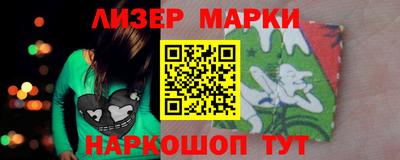 бутик Балашиха