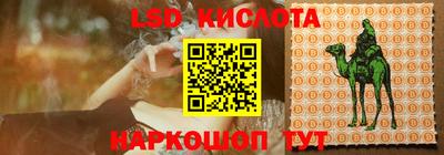 мефедрон VHQ Комсомольск-на-Амуре