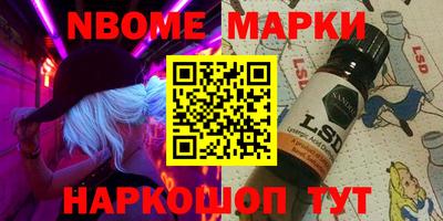 мефедрон VHQ Комсомольск-на-Амуре