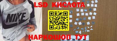 мефедрон VHQ Комсомольск-на-Амуре