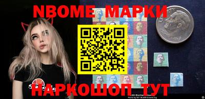 синтетический гашиш Балаково