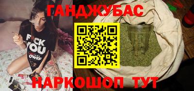 бутик Балашиха