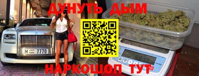 синтетический гашиш Балаково