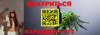 синтетический гашиш Балаково