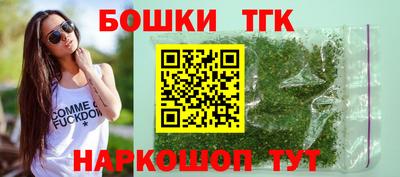 каннабис Балахна