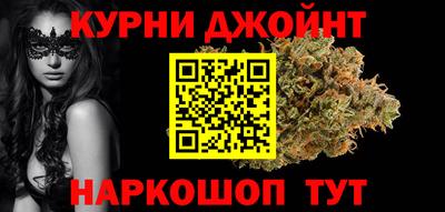 мефедрон VHQ Комсомольск-на-Амуре