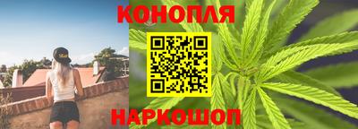 синтетический гашиш Балаково