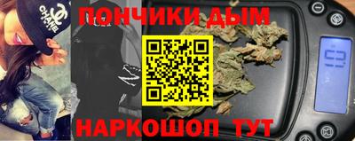 бутик Балашиха