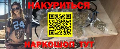 каннабис Балахна